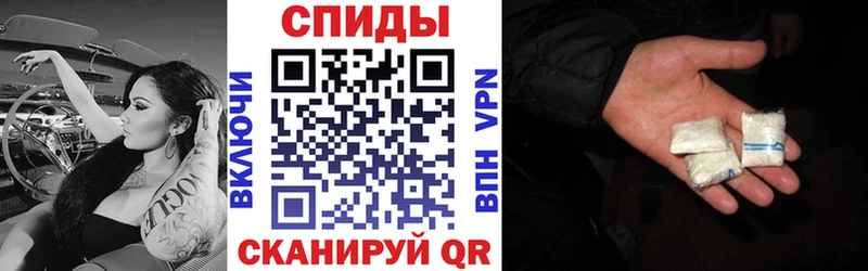 продажа наркотиков Михайловск АМФ 97%