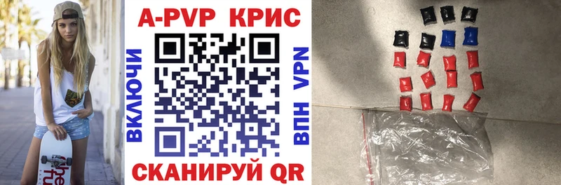 закладка  Михайловск  Alfa_PVP Соль 