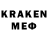 Мефедрон VHQ laneterry3030