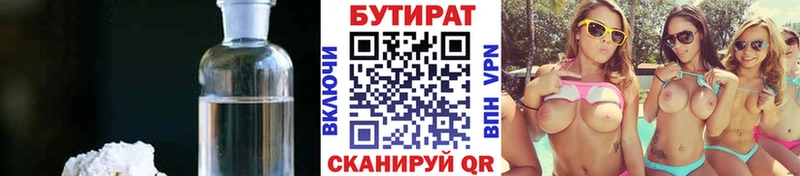 БУТИРАТ бутик  блэк спрут ссылка  Михайловск  купить наркотики сайты 
