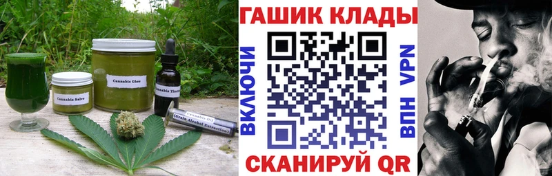 Canna-Cookies марихуана  где купить наркоту  гидра ССЫЛКА  Михайловск 