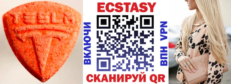 Ecstasy 280 MDMA Михайловск