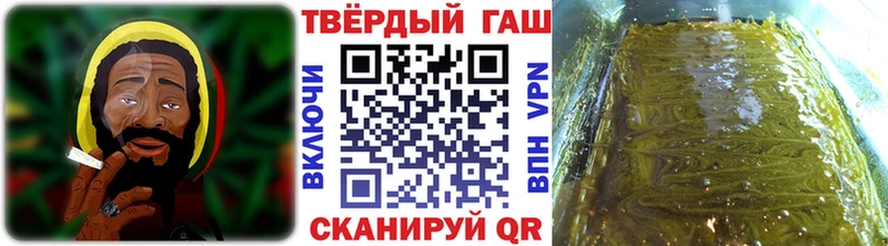 ГАШИШ гашик  купить наркоту  mega tor  Михайловск 
