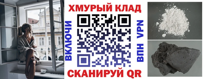 как найти наркотики  Михайловск  Героин хмурый 