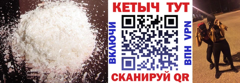 Кетамин VHQ  цены   kraken рабочий сайт  Михайловск 