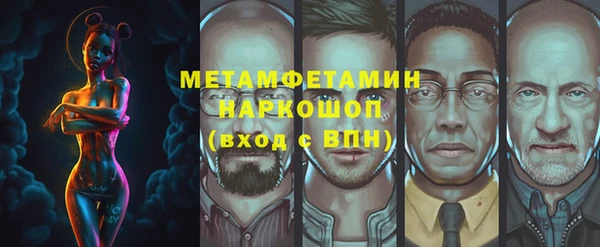 альфа пвп VHQ Беломорск