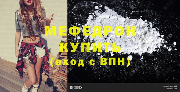 альфа пвп VHQ Беломорск