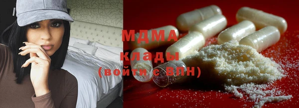 марки nbome Богородицк