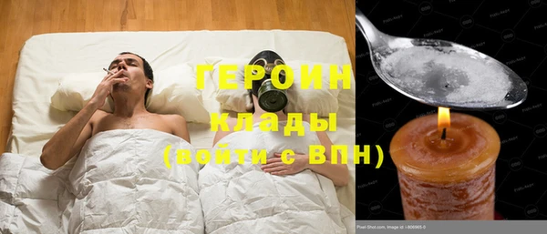 альфа пвп VHQ Беломорск