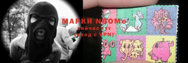 PSILOCYBIN Белоозёрский