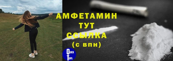 PSILOCYBIN Белоозёрский