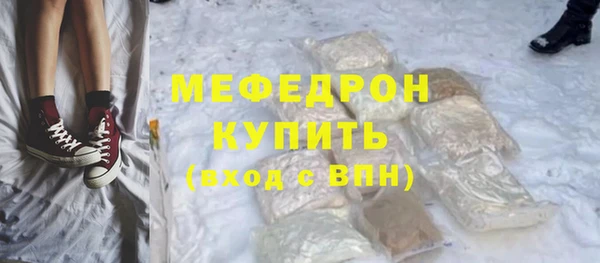 гашик Богородск