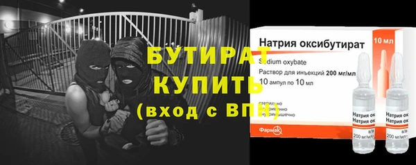 альфа пвп VHQ Беломорск