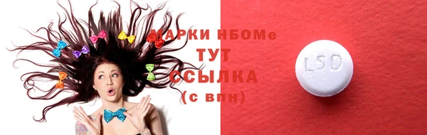 MDMA Наволоки