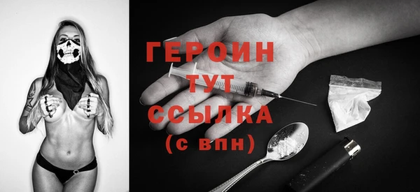 PSILOCYBIN Белоозёрский