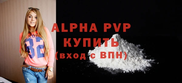 альфа пвп VHQ Беломорск