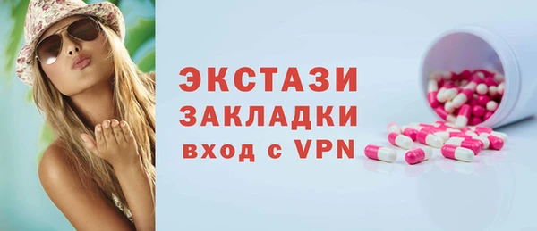 соль ск Белокуриха