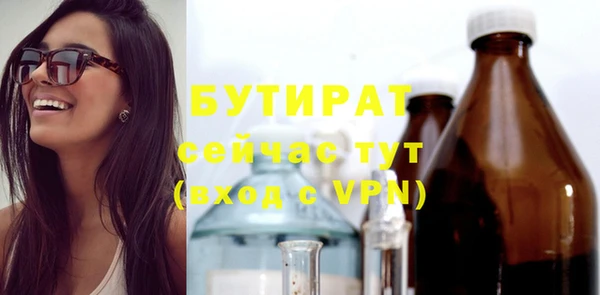 PSILOCYBIN Белоозёрский
