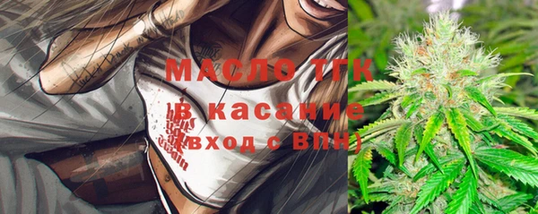 марки nbome Богородицк
