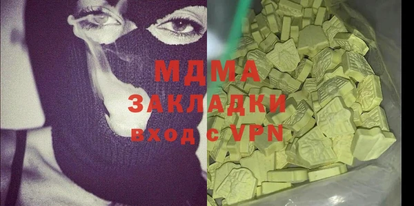 альфа пвп VHQ Беломорск
