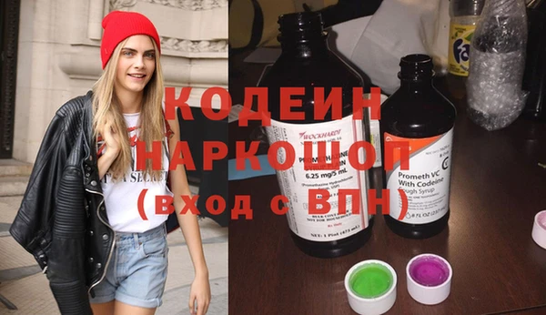 PSILOCYBIN Белоозёрский