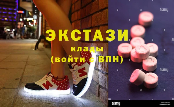 соль ск Белокуриха