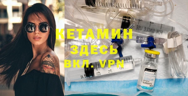 альфа пвп VHQ Беломорск