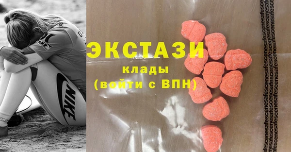 альфа пвп VHQ Беломорск