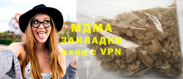 альфа пвп VHQ Беломорск