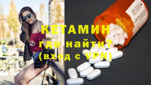 альфа пвп VHQ Беломорск