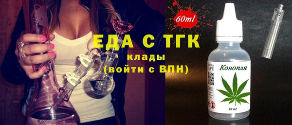 соль ск Белокуриха