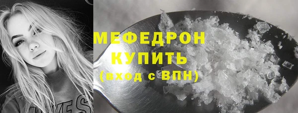 альфа пвп VHQ Беломорск