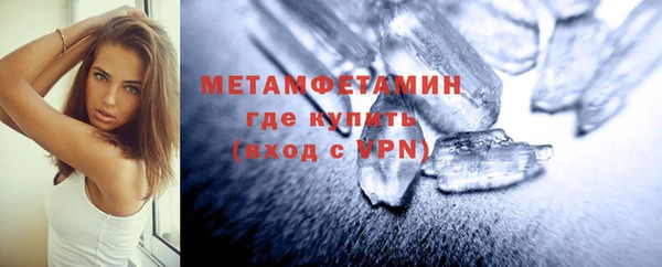 соль ск Белокуриха