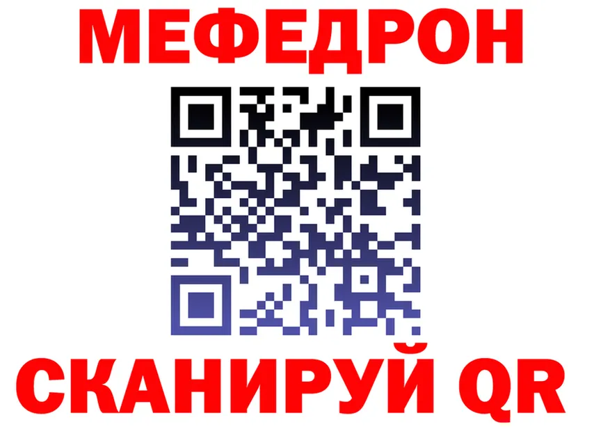 МЯУ-МЯУ мяу мяу маркетплейс это kraken Михайловск