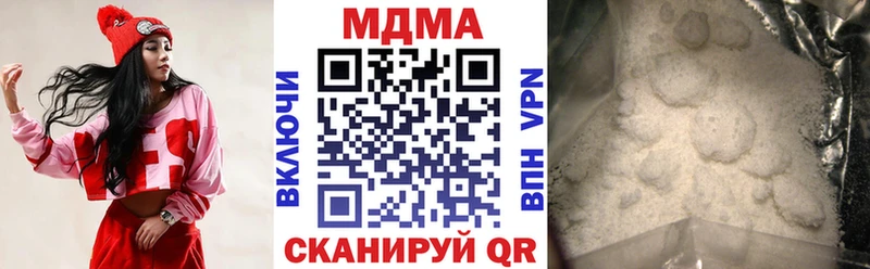 как найти наркотики  Михайловск  МДМА Molly 