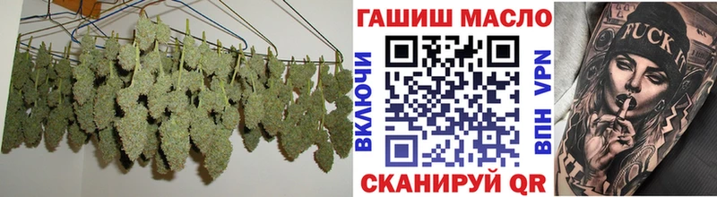 Дистиллят ТГК гашишное масло  Михайловск 